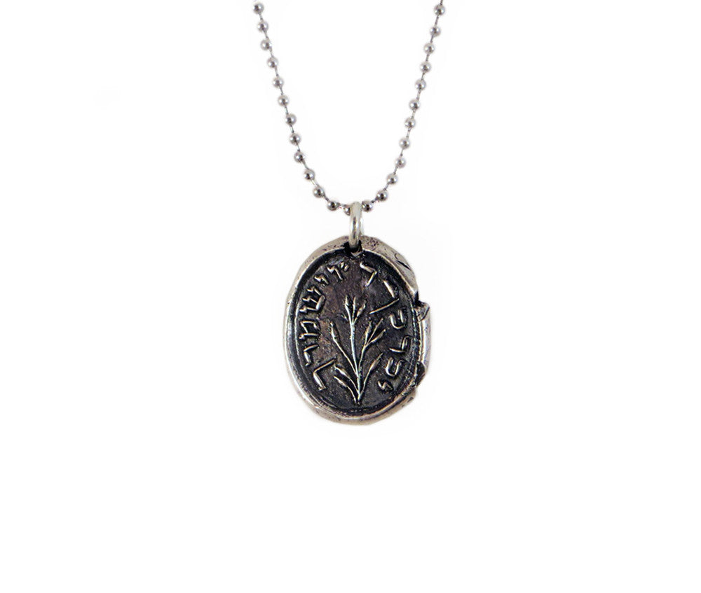 Peace and Protection - Olive Branch with Hebrew Text
